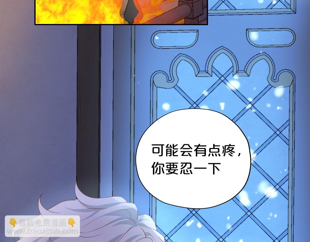 第121话 此情可待