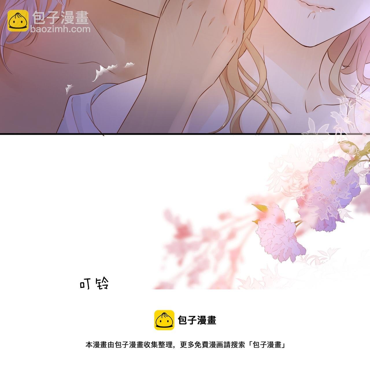 第121话 此情可待