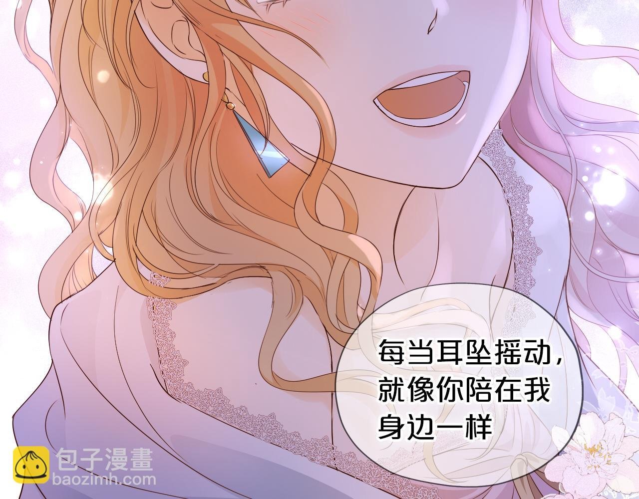 第121话 此情可待