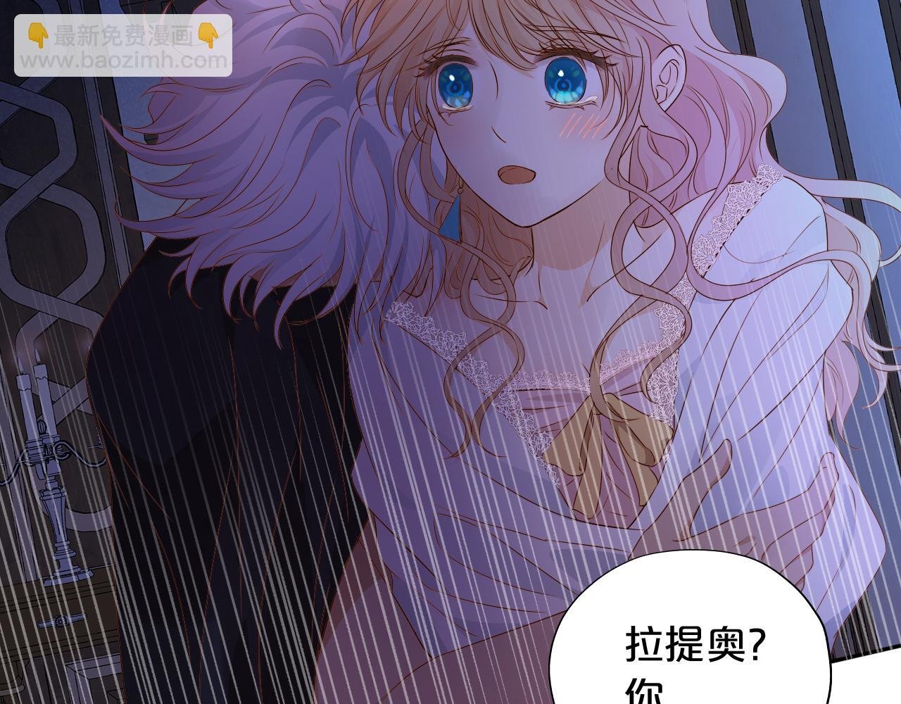 第121话 此情可待