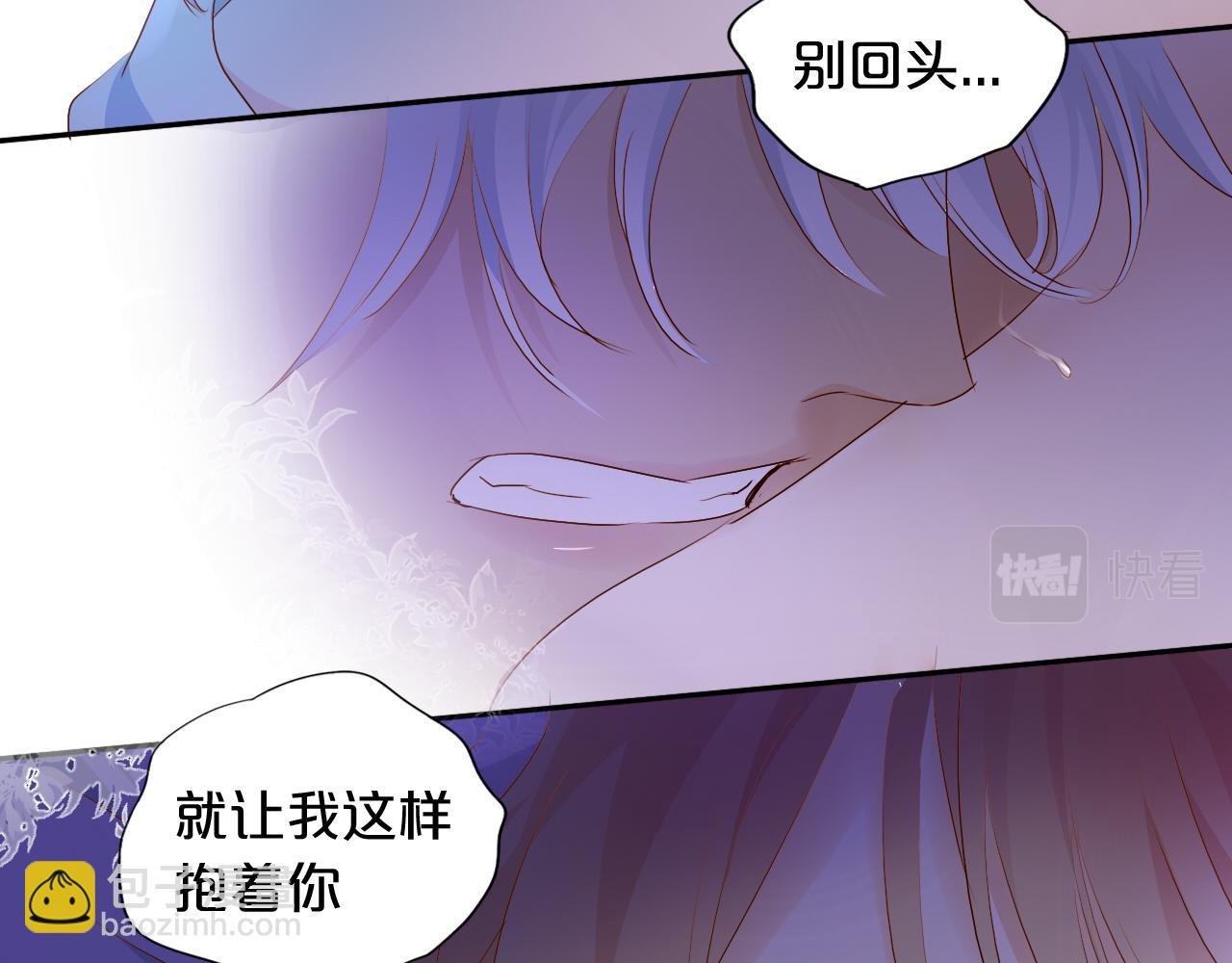 第121话 此情可待