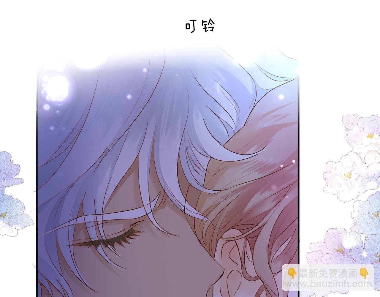 第121话 此情可待
