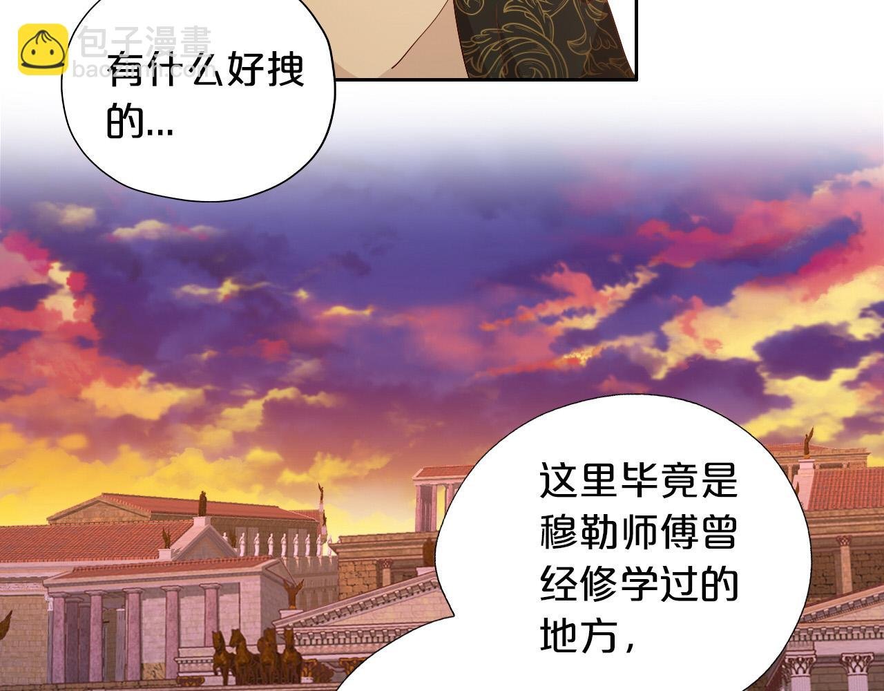 第122话 神秘使者