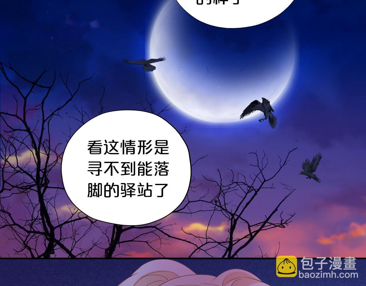 第122话 神秘使者
