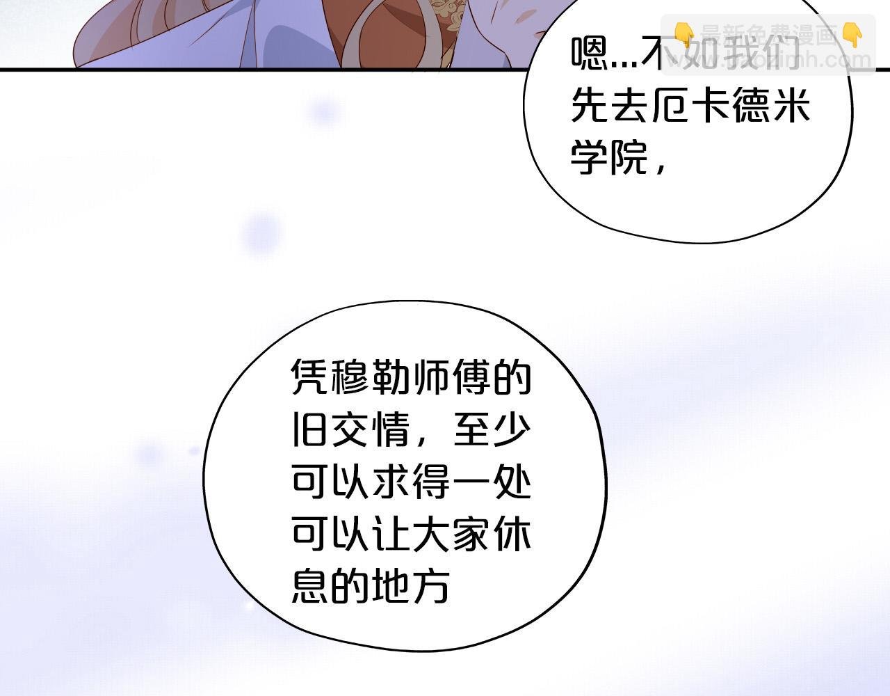 第122话 神秘使者