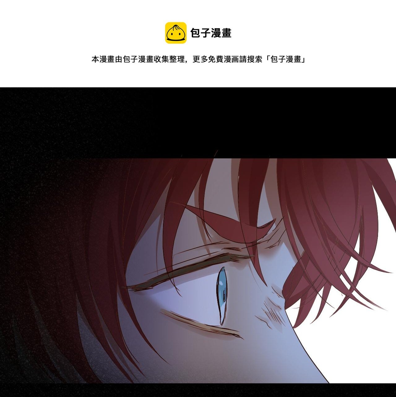 第123话 黑蝶魅影