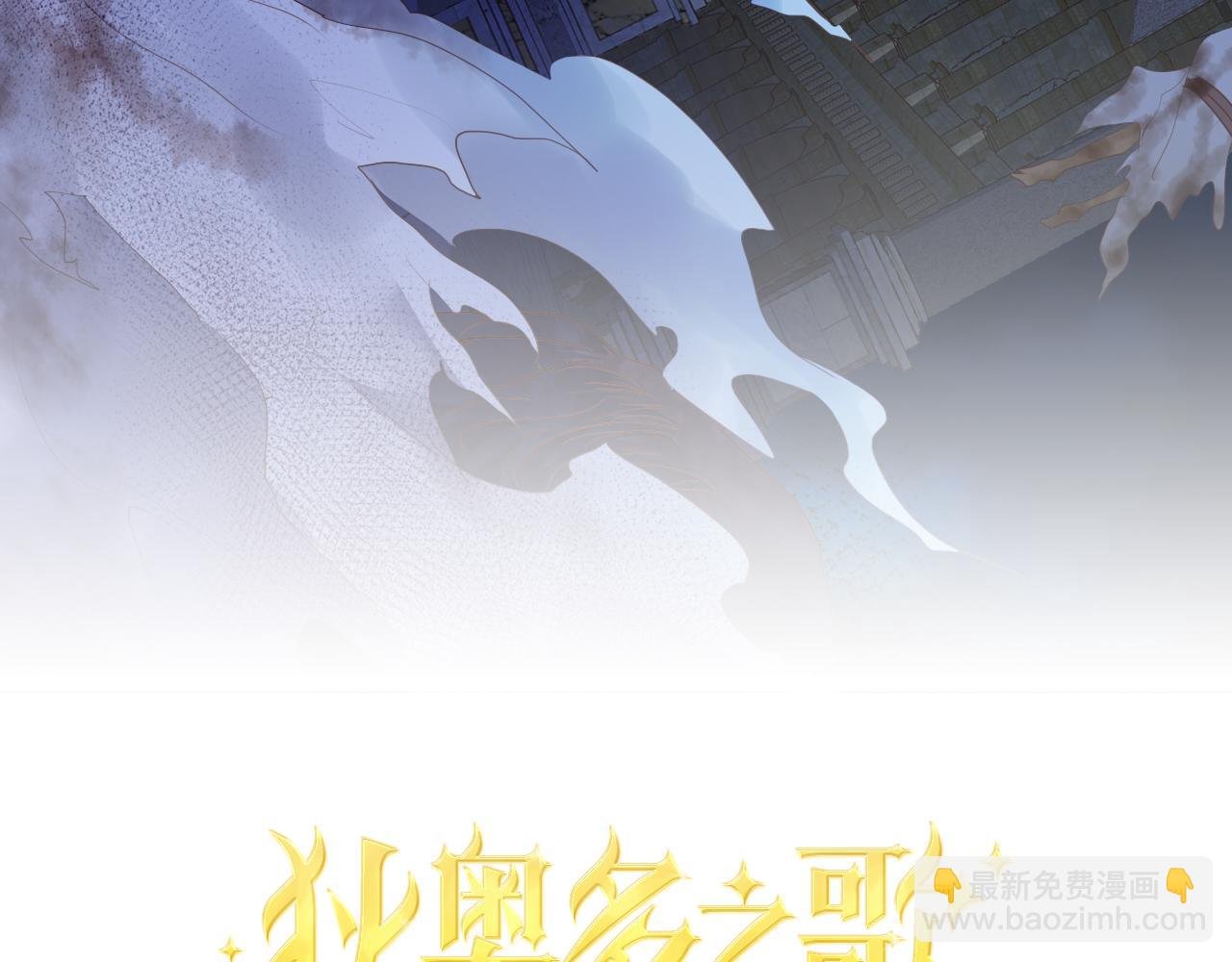 第123话 黑蝶魅影