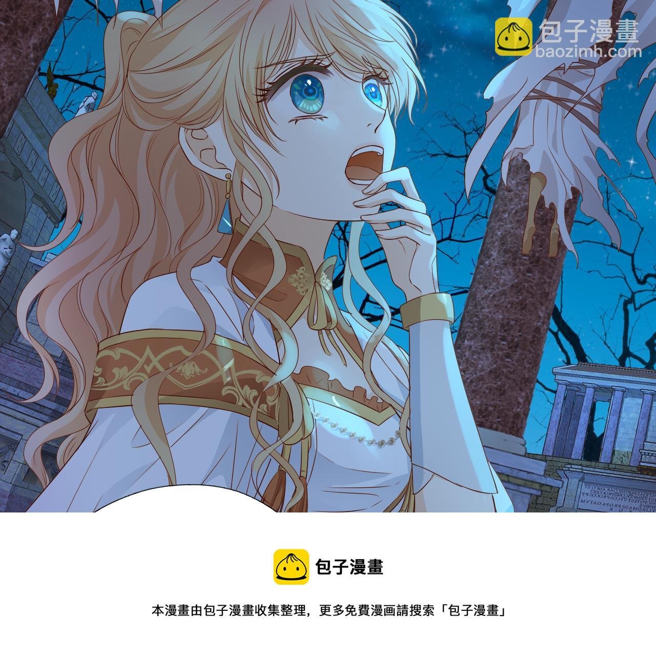 第123话 黑蝶魅影