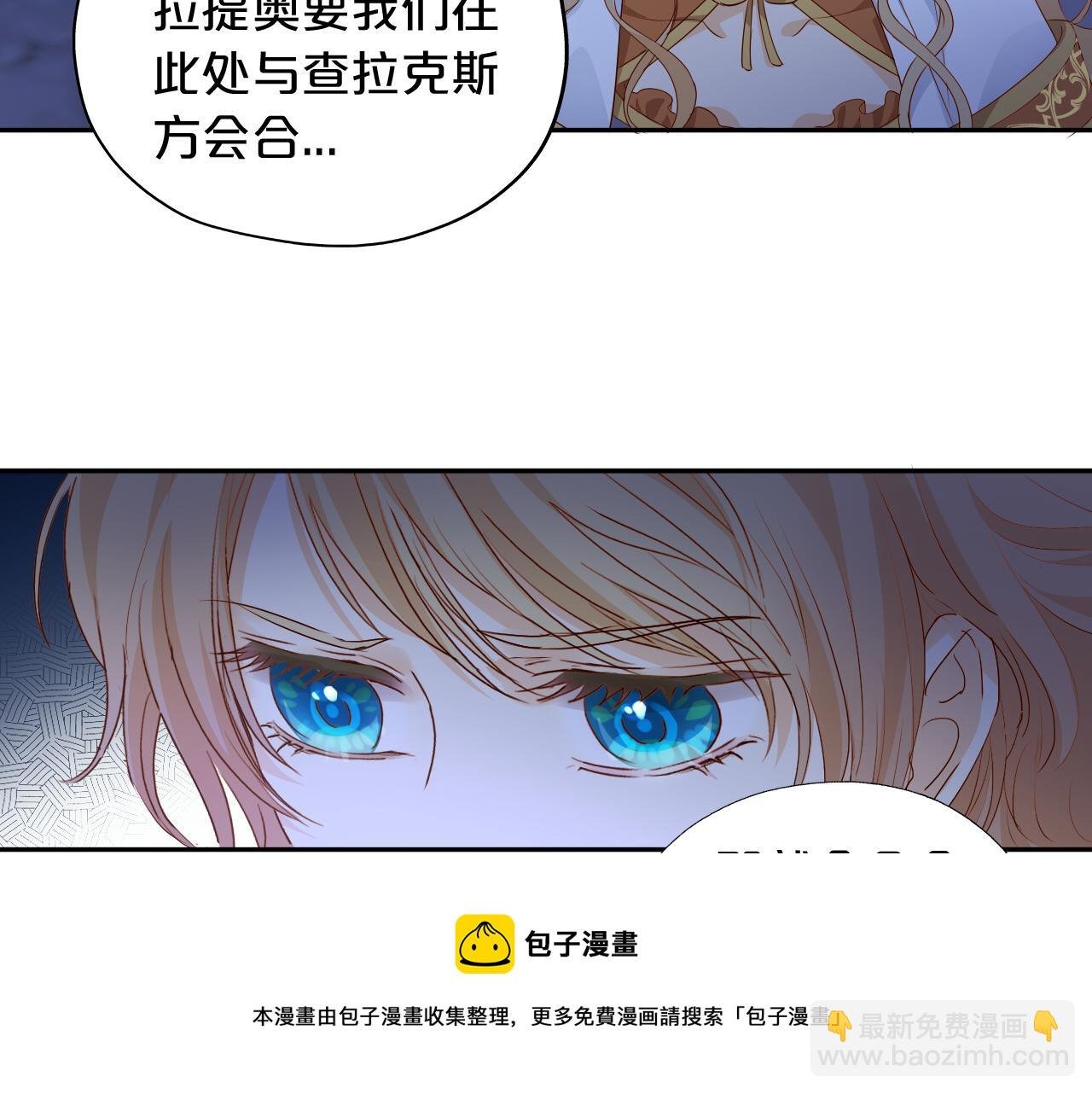 第123话 黑蝶魅影