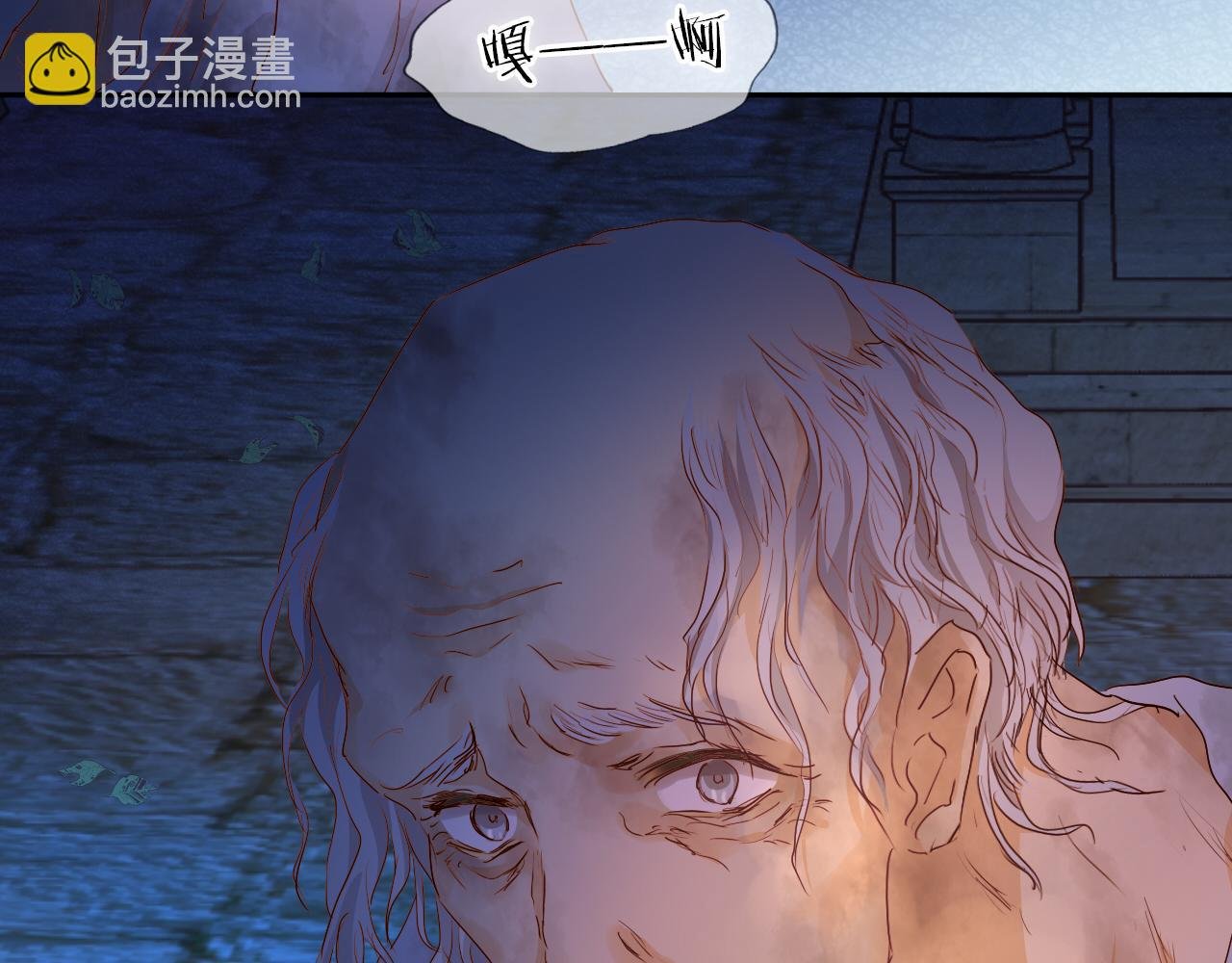 第123话 黑蝶魅影