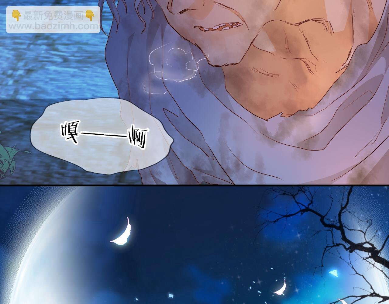 第123话 黑蝶魅影