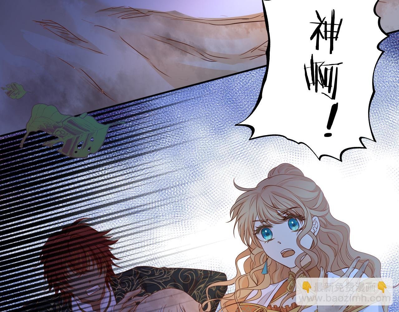 第123话 黑蝶魅影