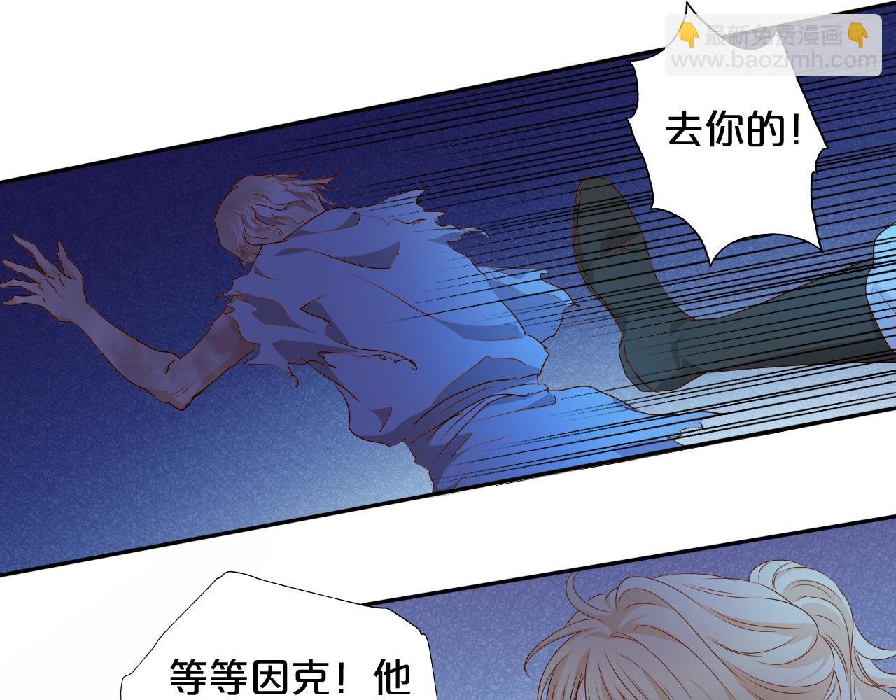 第123话 黑蝶魅影