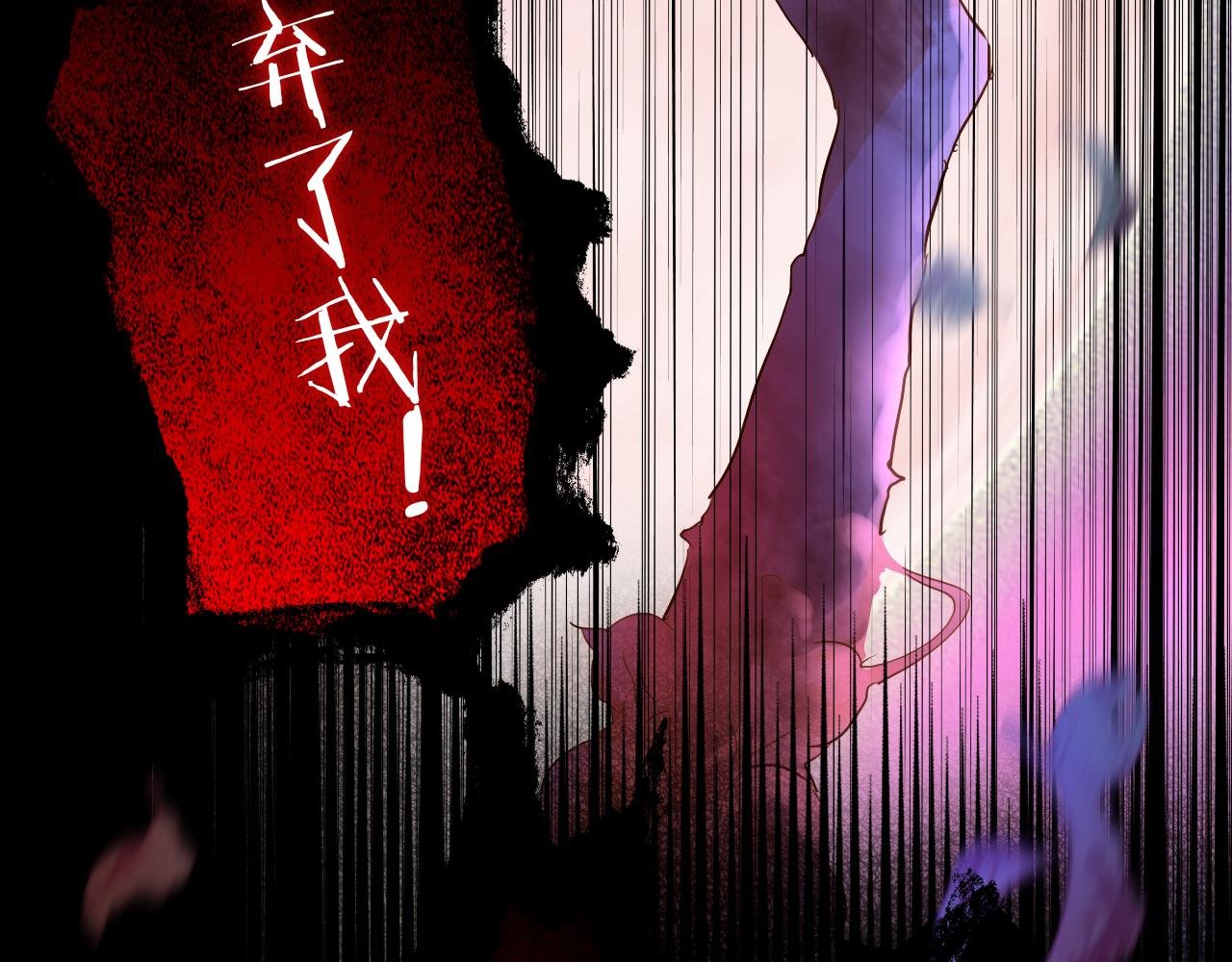 第123话 黑蝶魅影