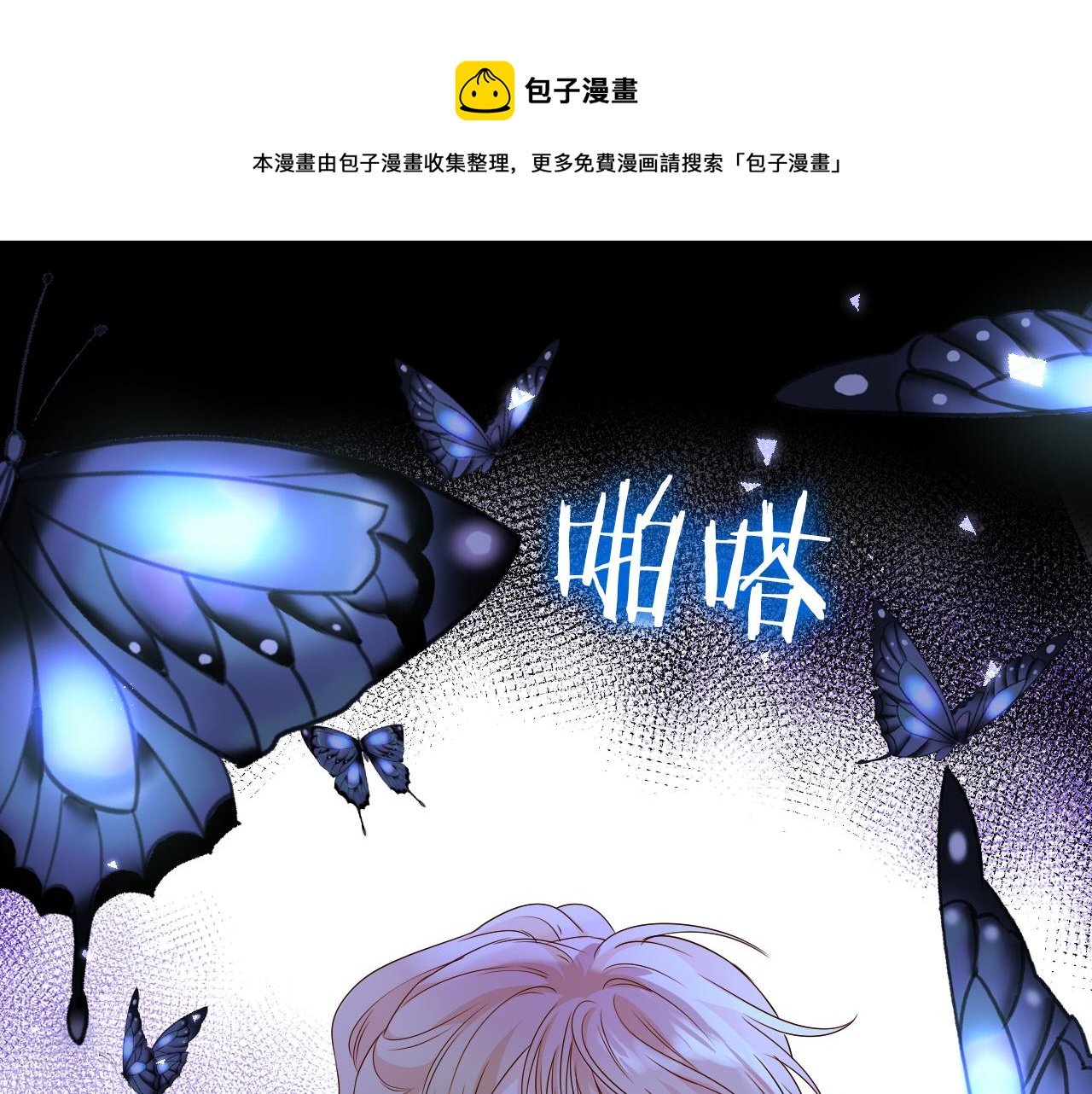 第124话 献给哈迪斯