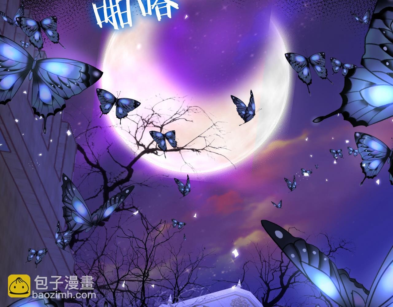 第124话 献给哈迪斯