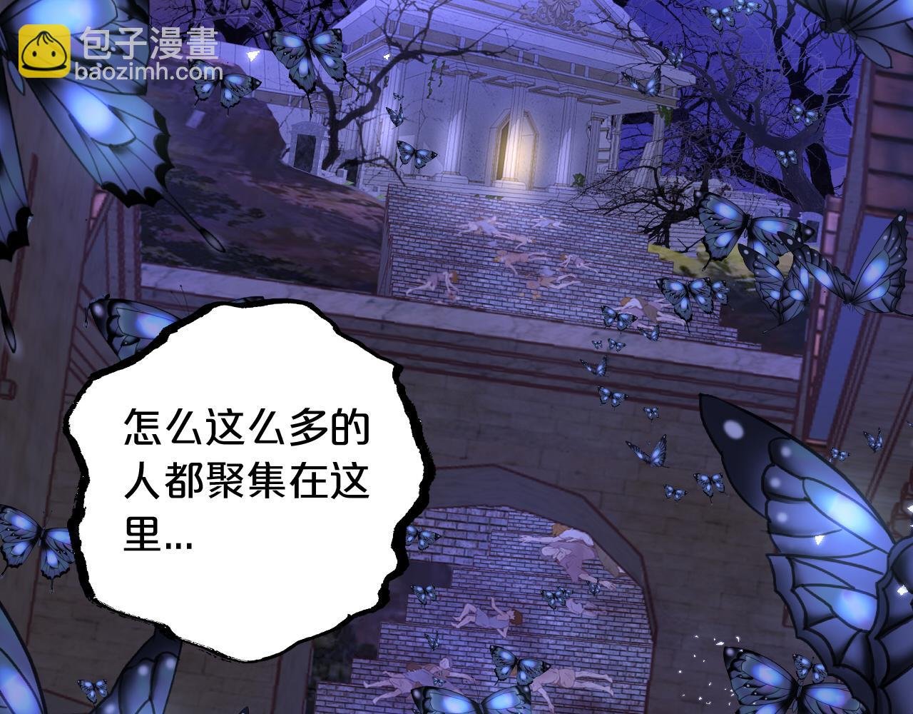 第124话 献给哈迪斯
