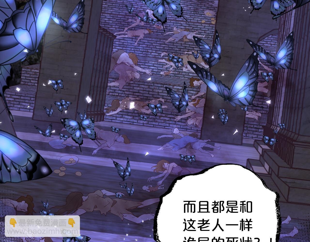 第124话 献给哈迪斯