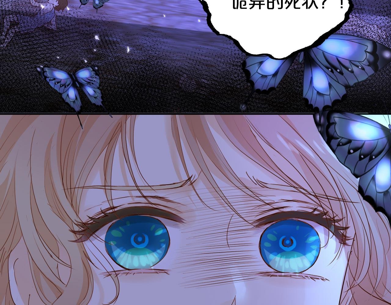 第124话 献给哈迪斯