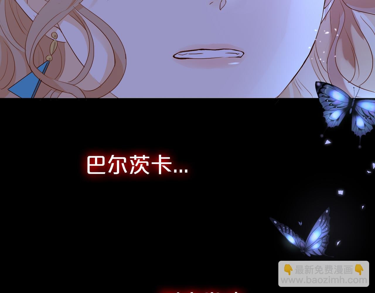 第124话 献给哈迪斯