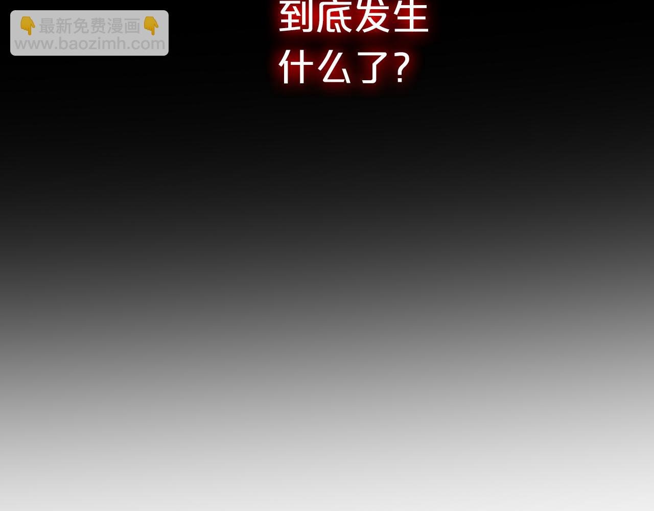 第124话 献给哈迪斯