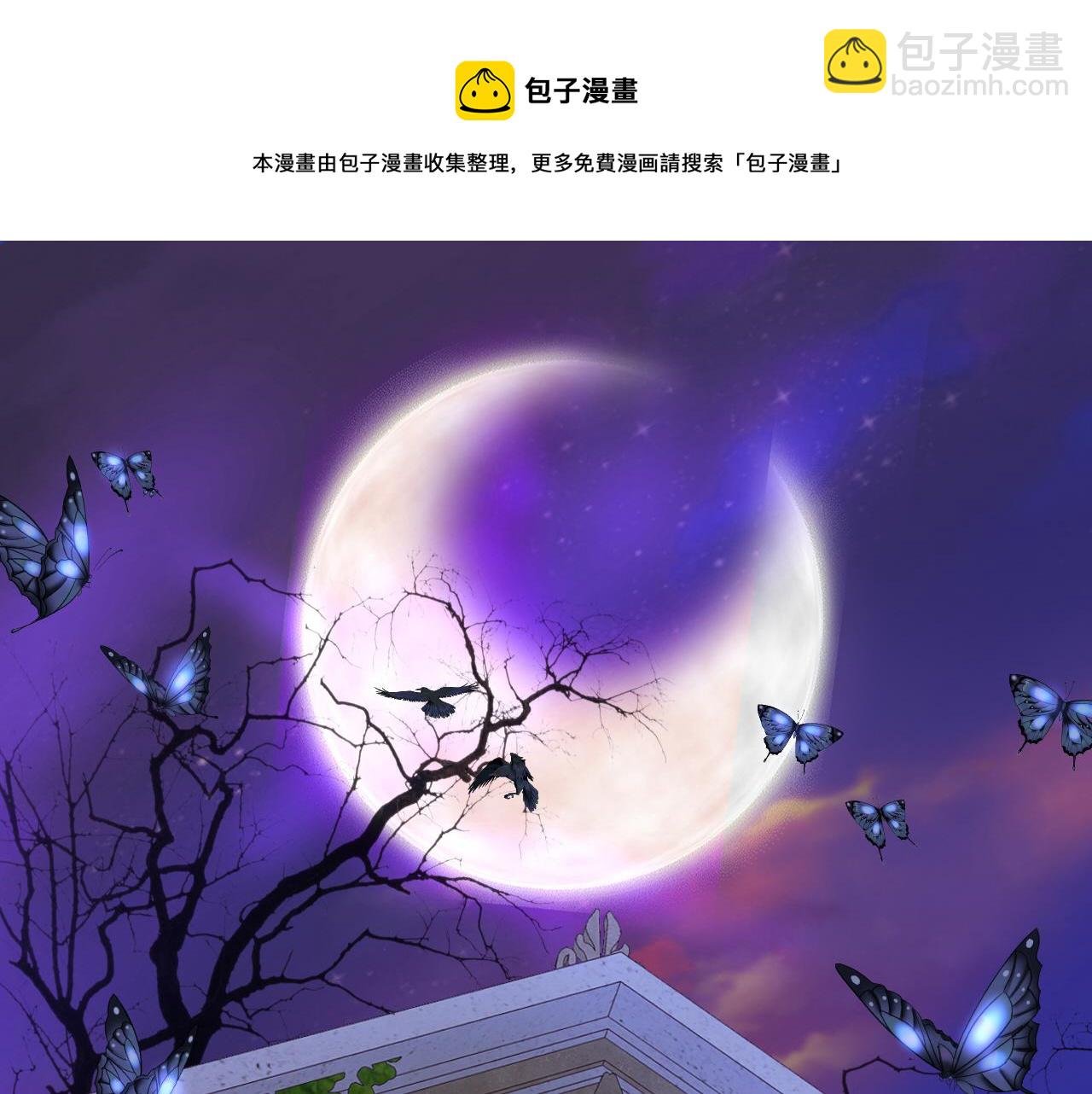 第124话 献给哈迪斯