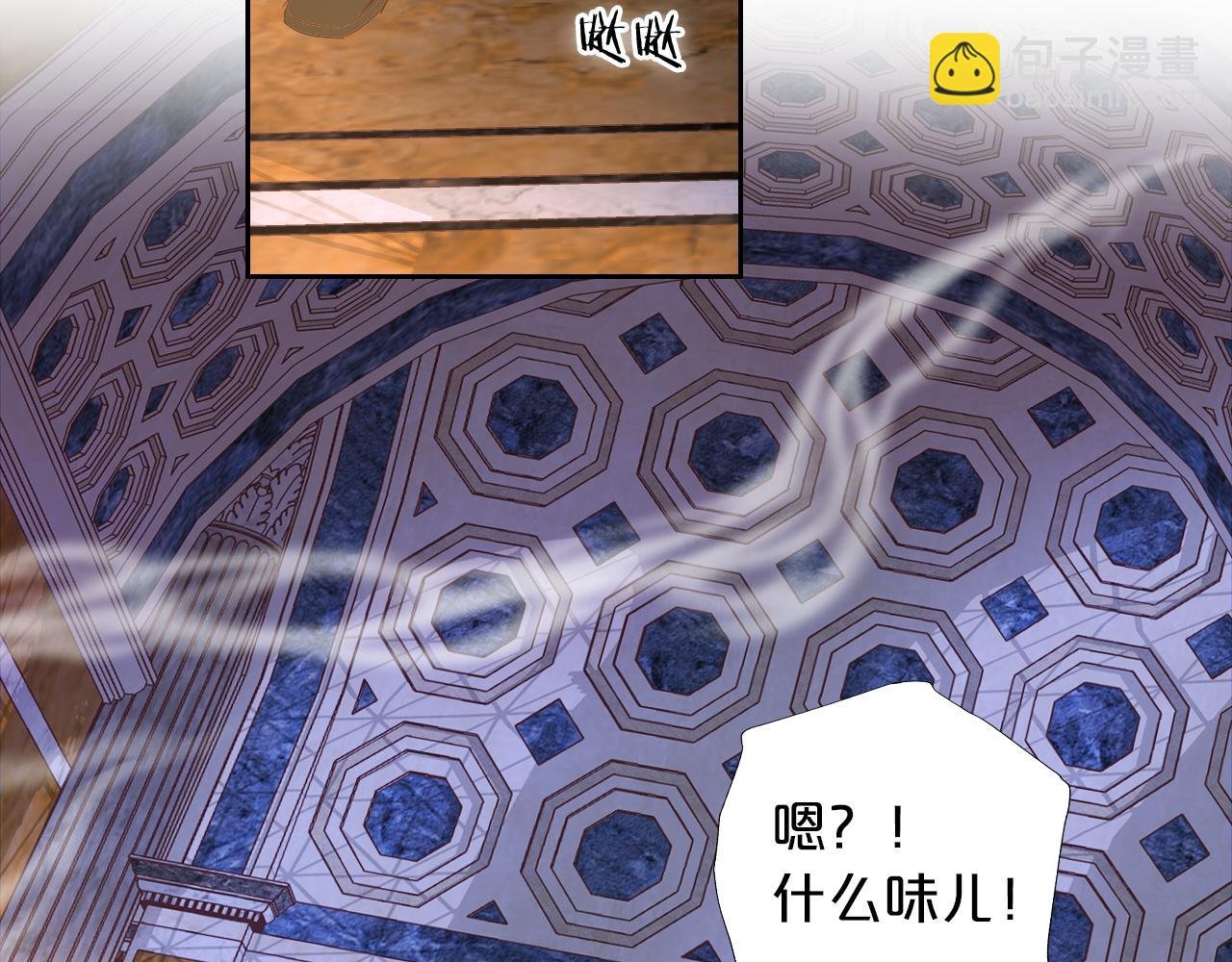 第124话 献给哈迪斯