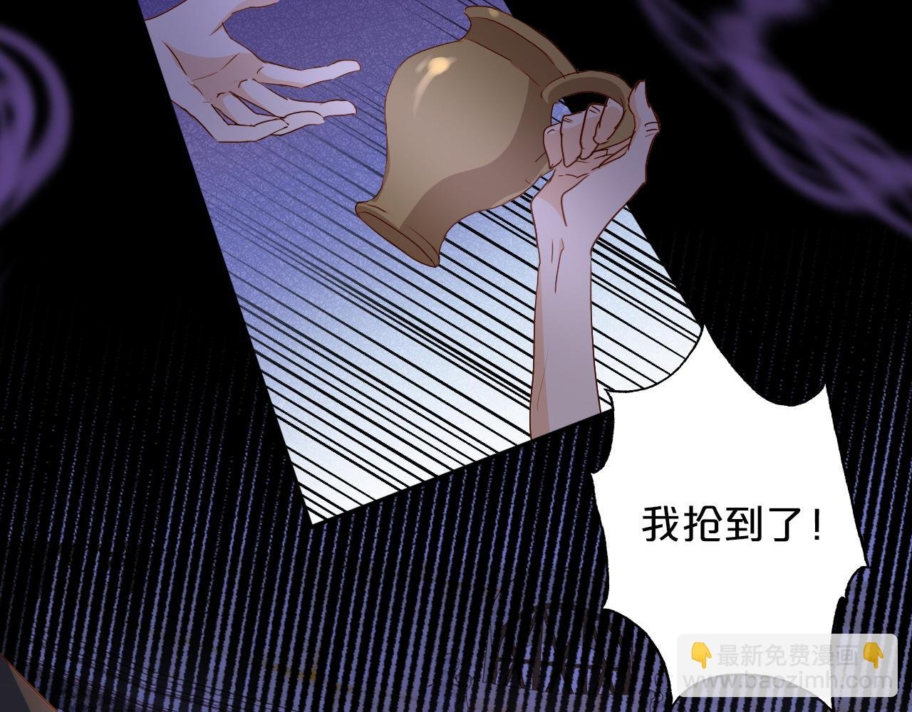 第124话 献给哈迪斯