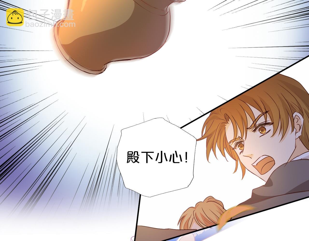 第124话 献给哈迪斯