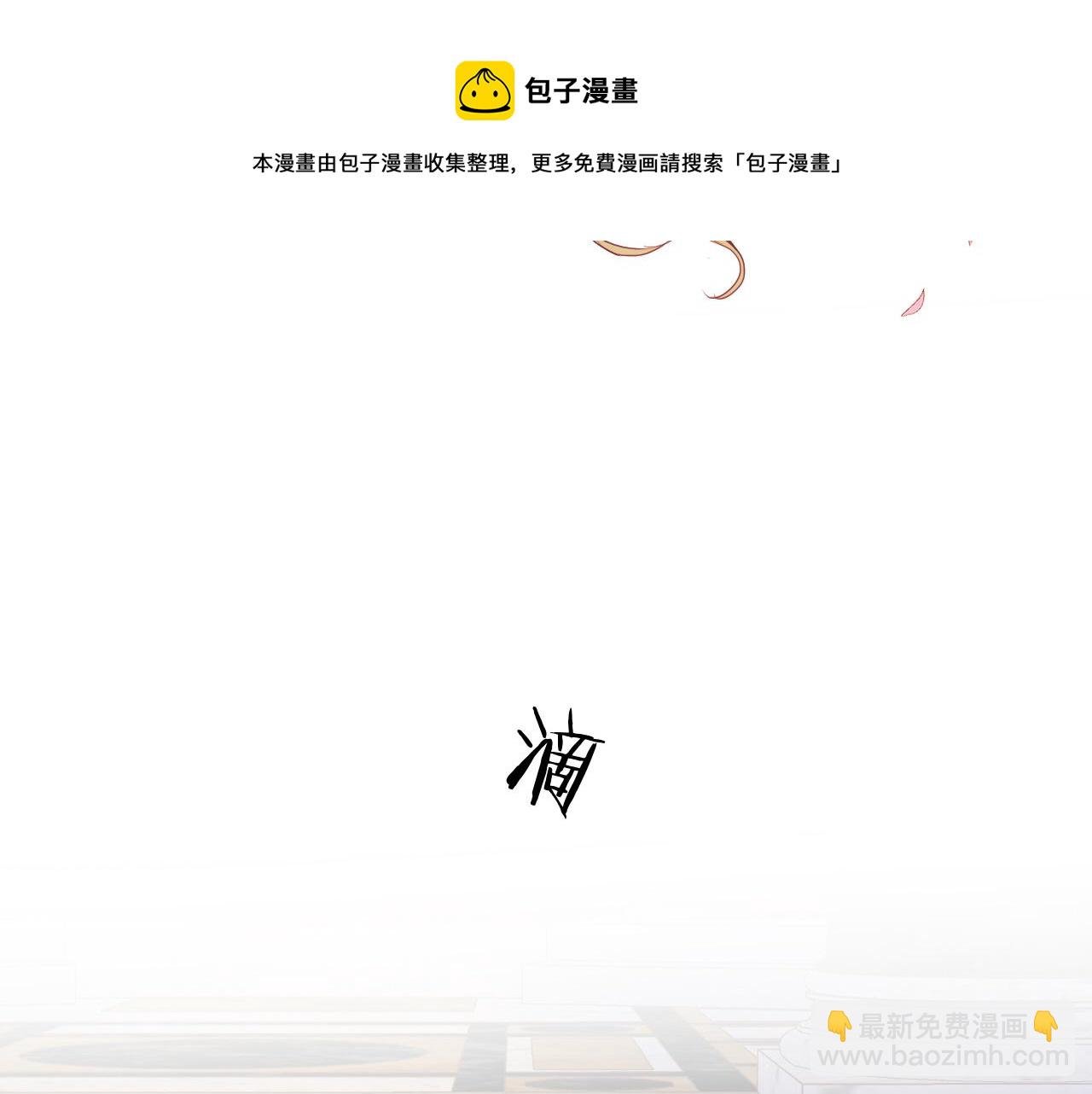 第124话 献给哈迪斯