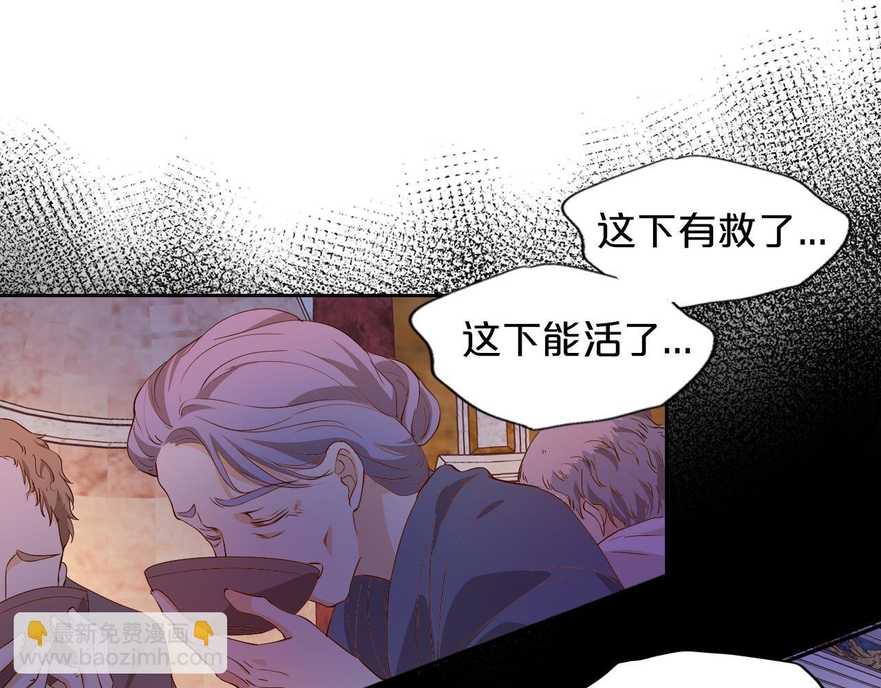 第124话 献给哈迪斯