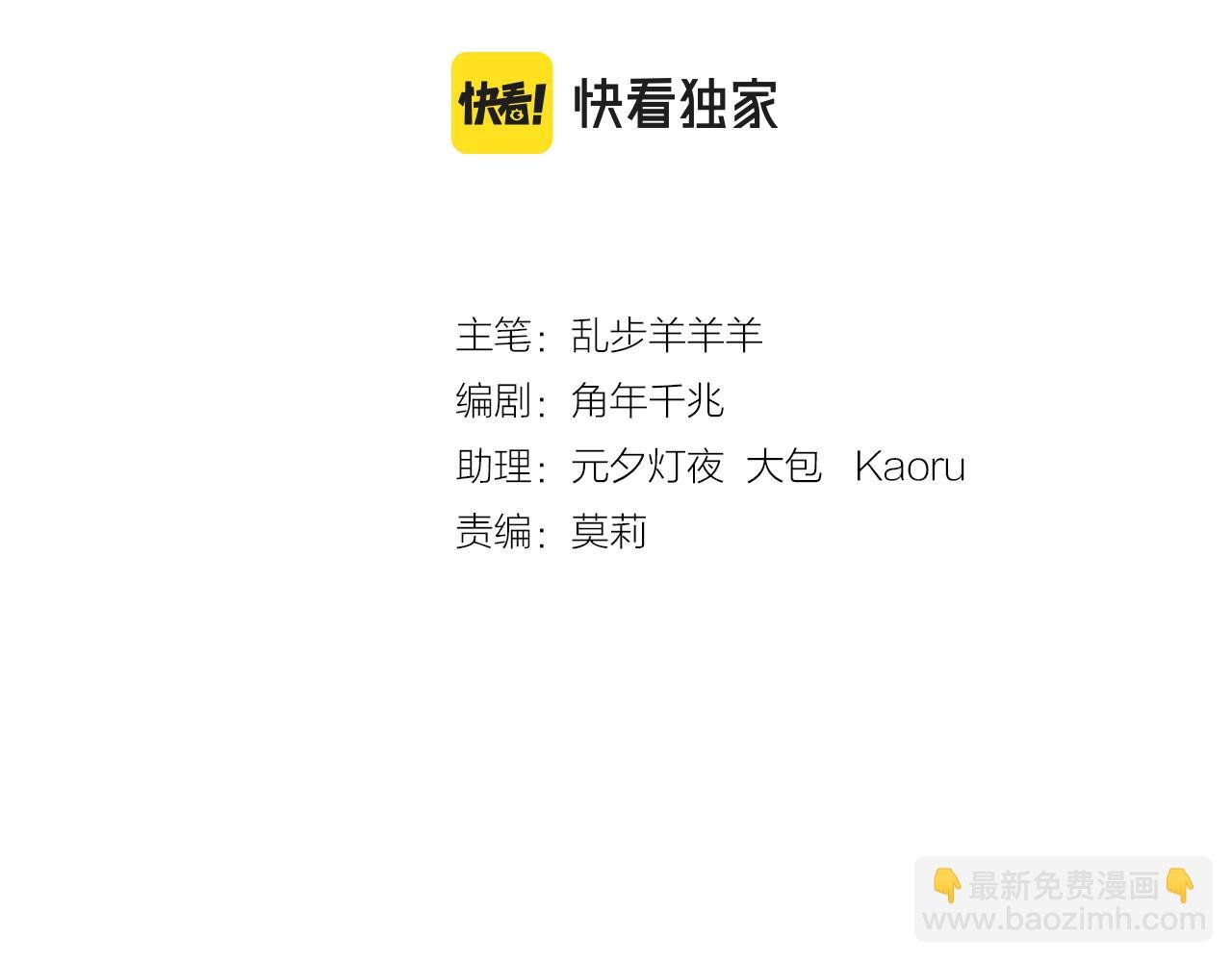第125话 偷吻