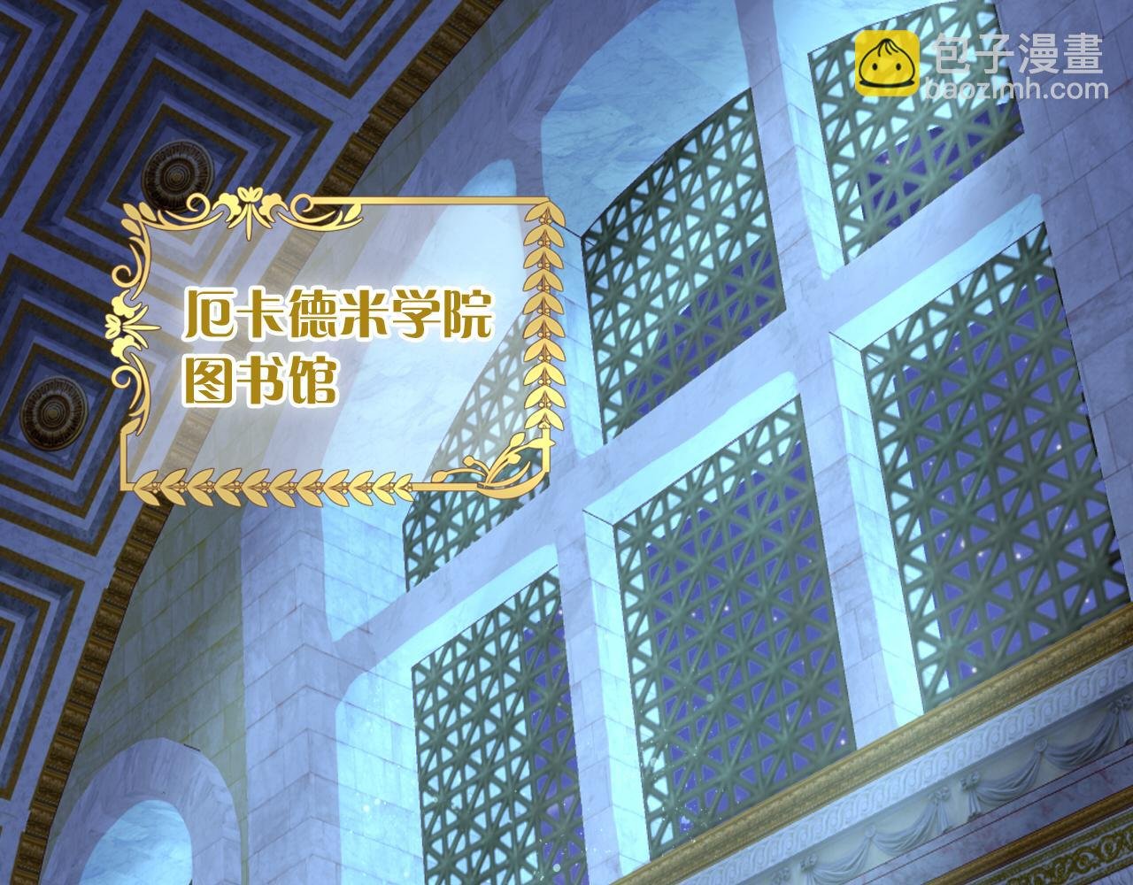 第125话 偷吻