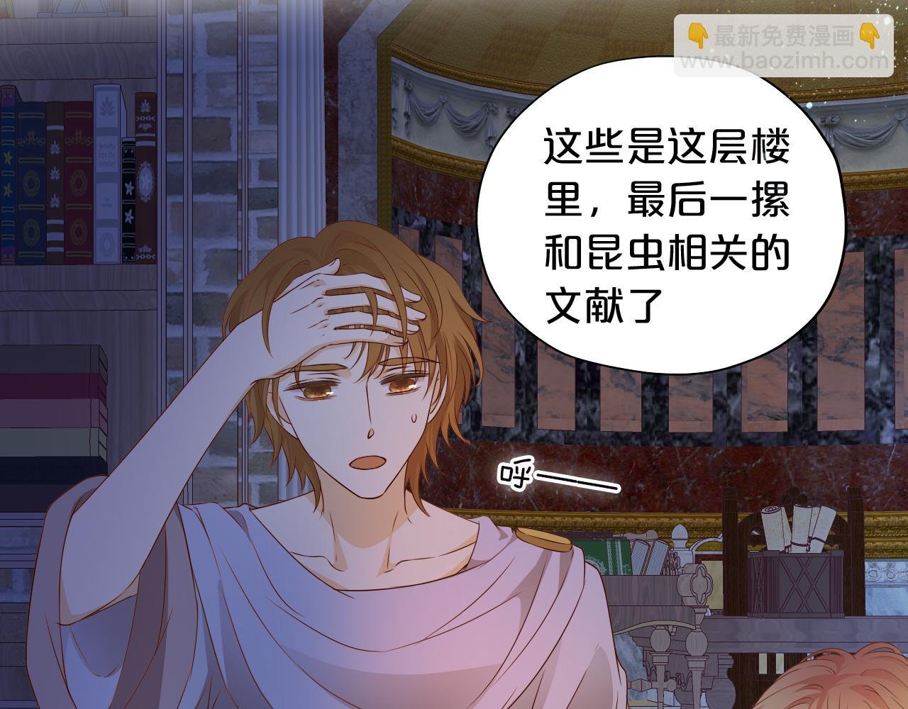 第125话 偷吻