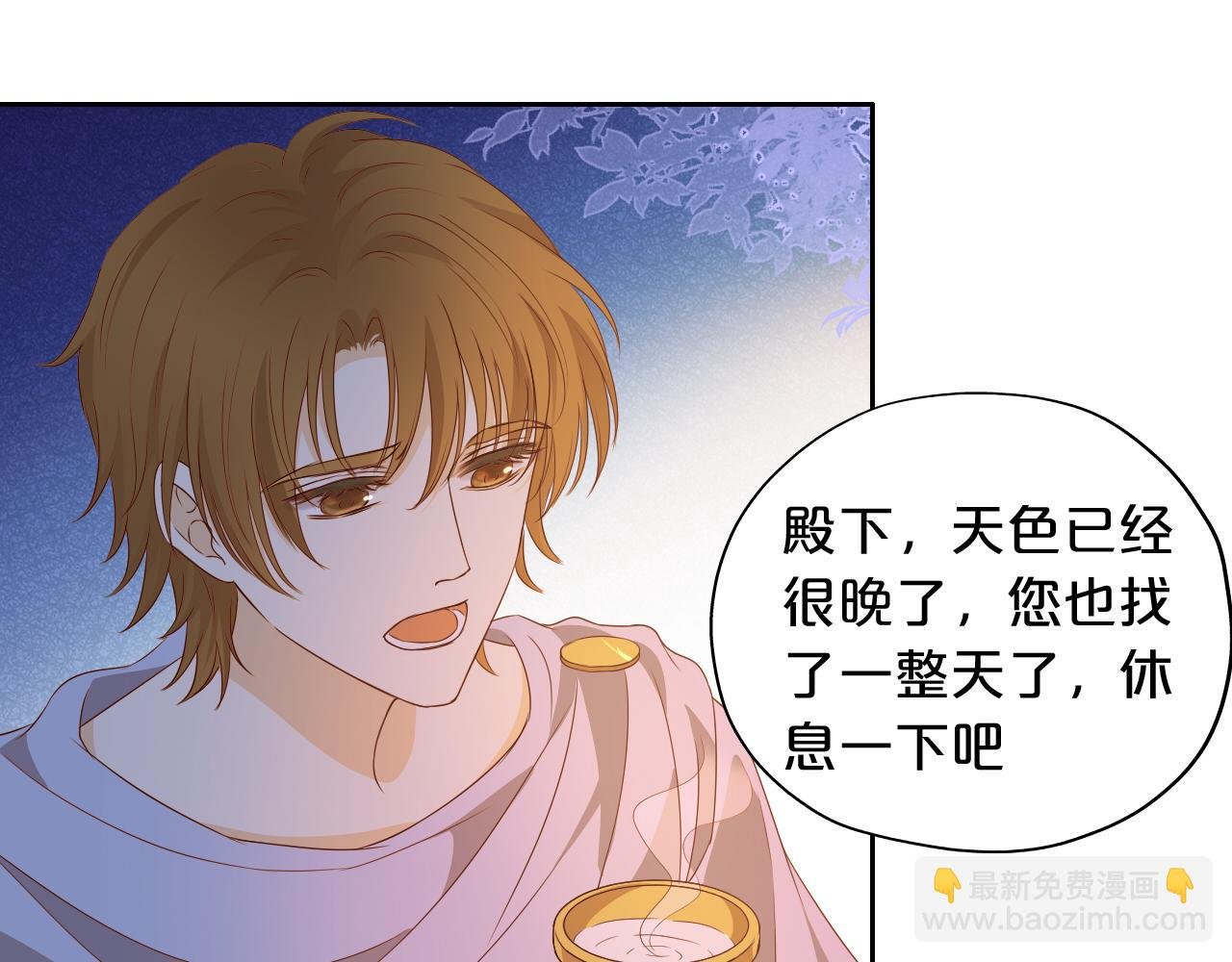 第125话 偷吻
