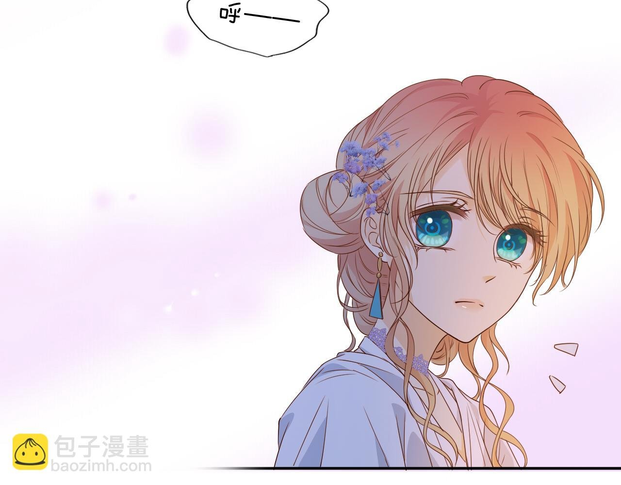 第125话 偷吻