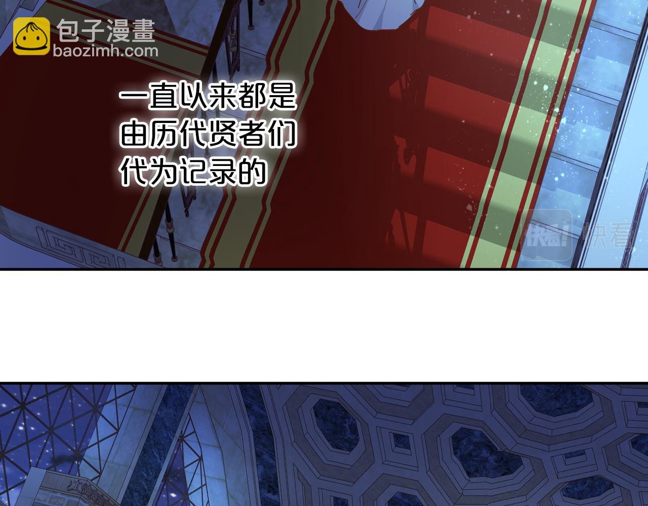 第125话 偷吻