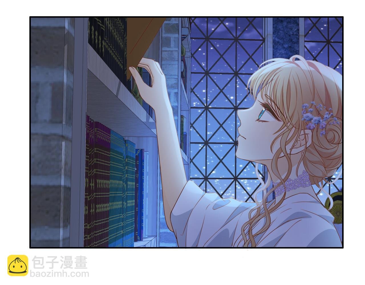 第125话 偷吻