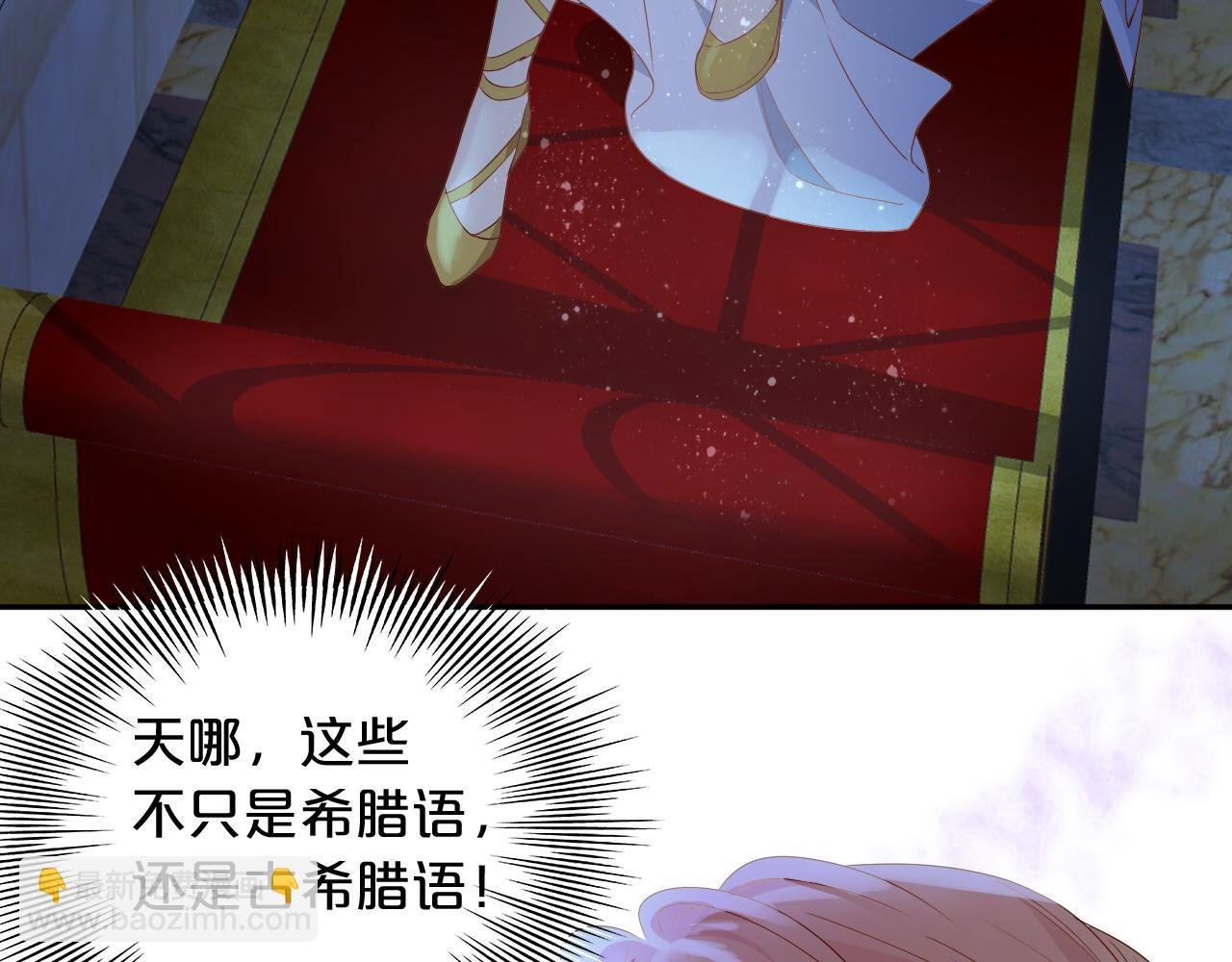 第125话 偷吻