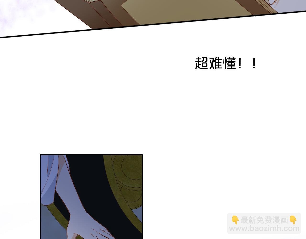 第125话 偷吻