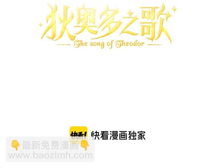 第12话 阴谋