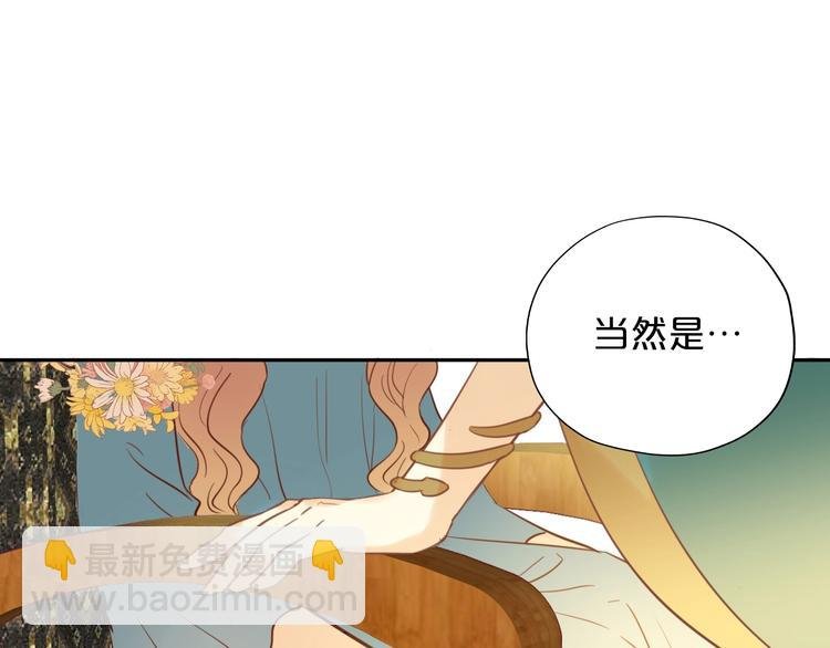 第12话 阴谋