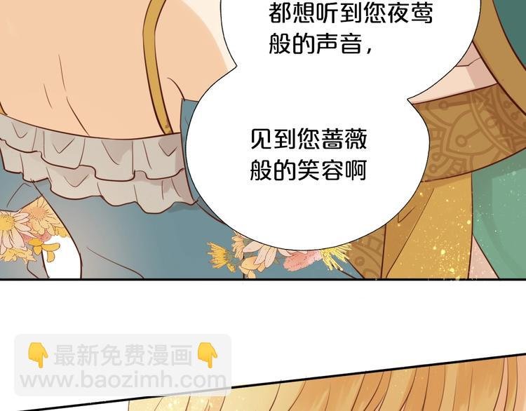 第12话 阴谋