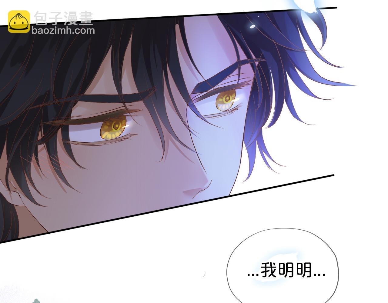 第126话 无法抑制的触碰
