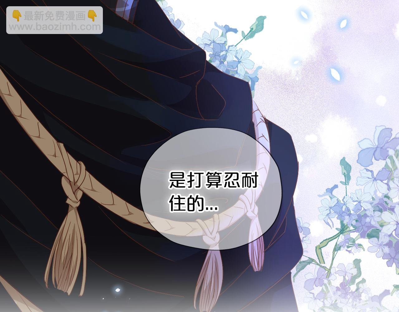 第126话 无法抑制的触碰