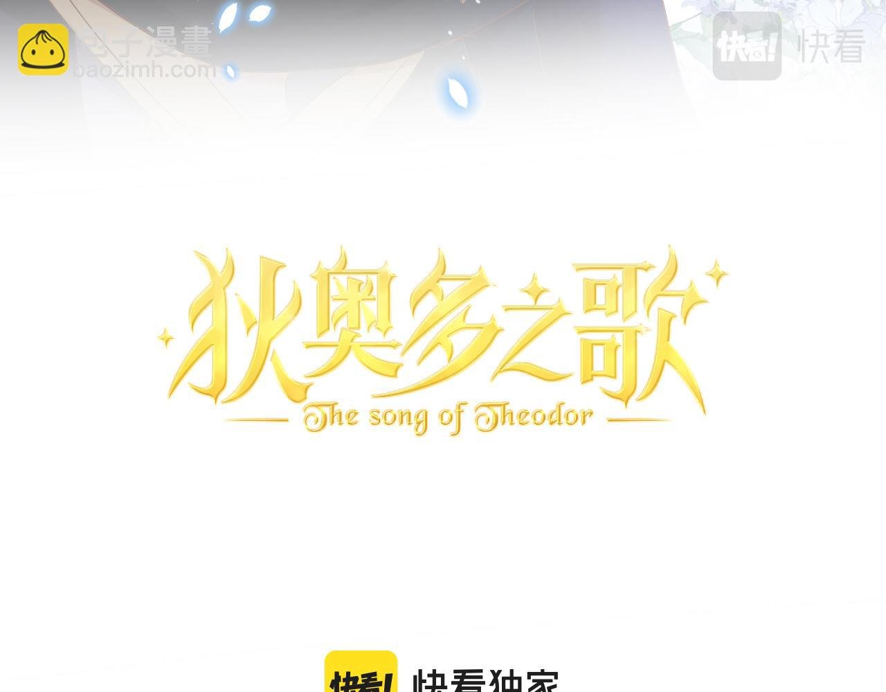 第126话 无法抑制的触碰
