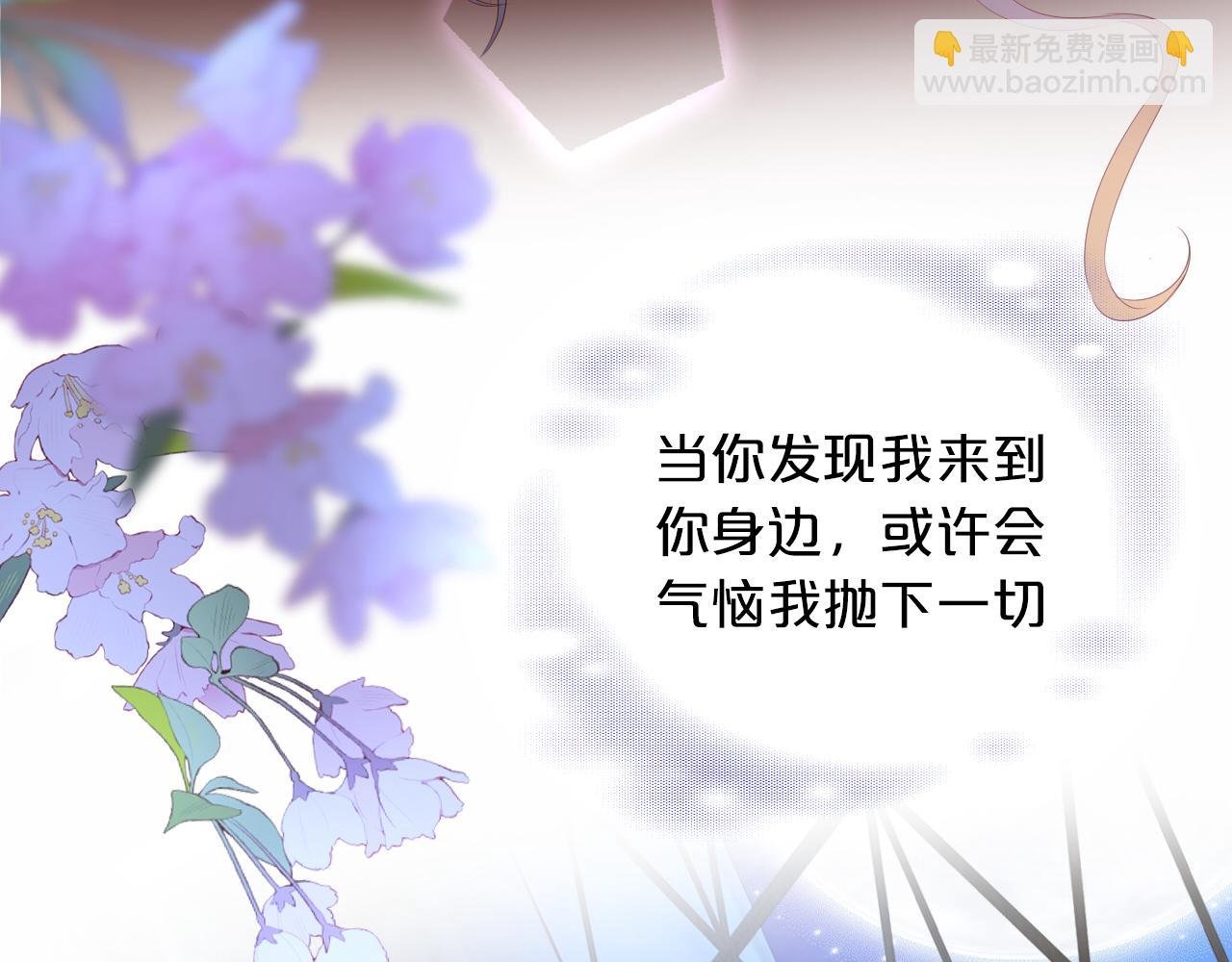 第126话 无法抑制的触碰
