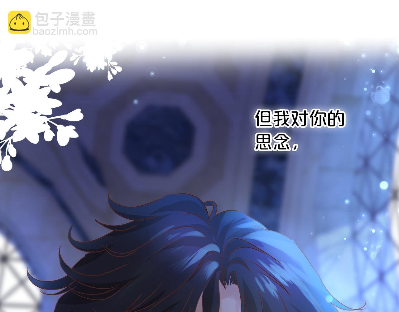 第126话 无法抑制的触碰