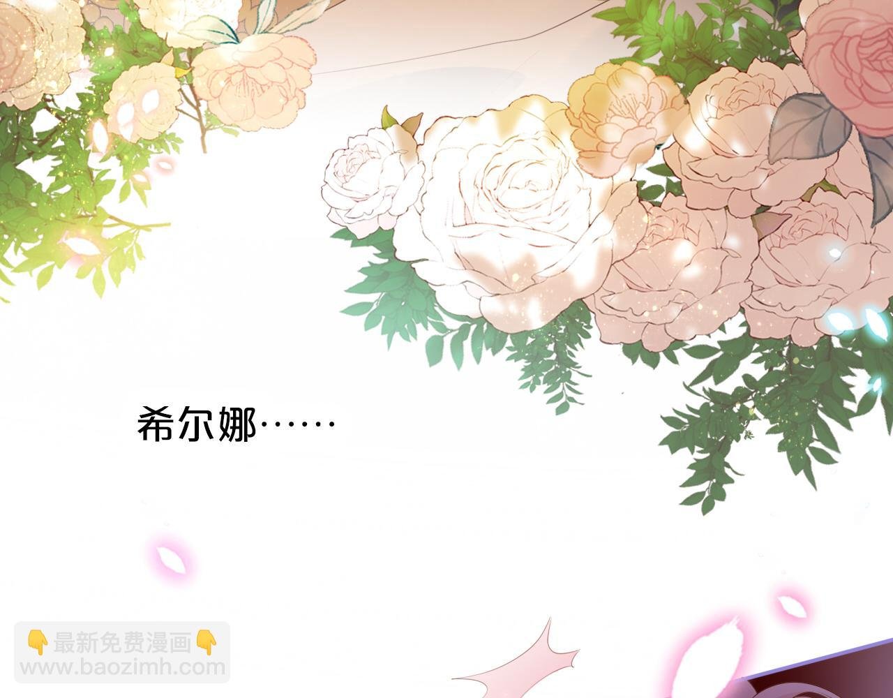 第126话 无法抑制的触碰
