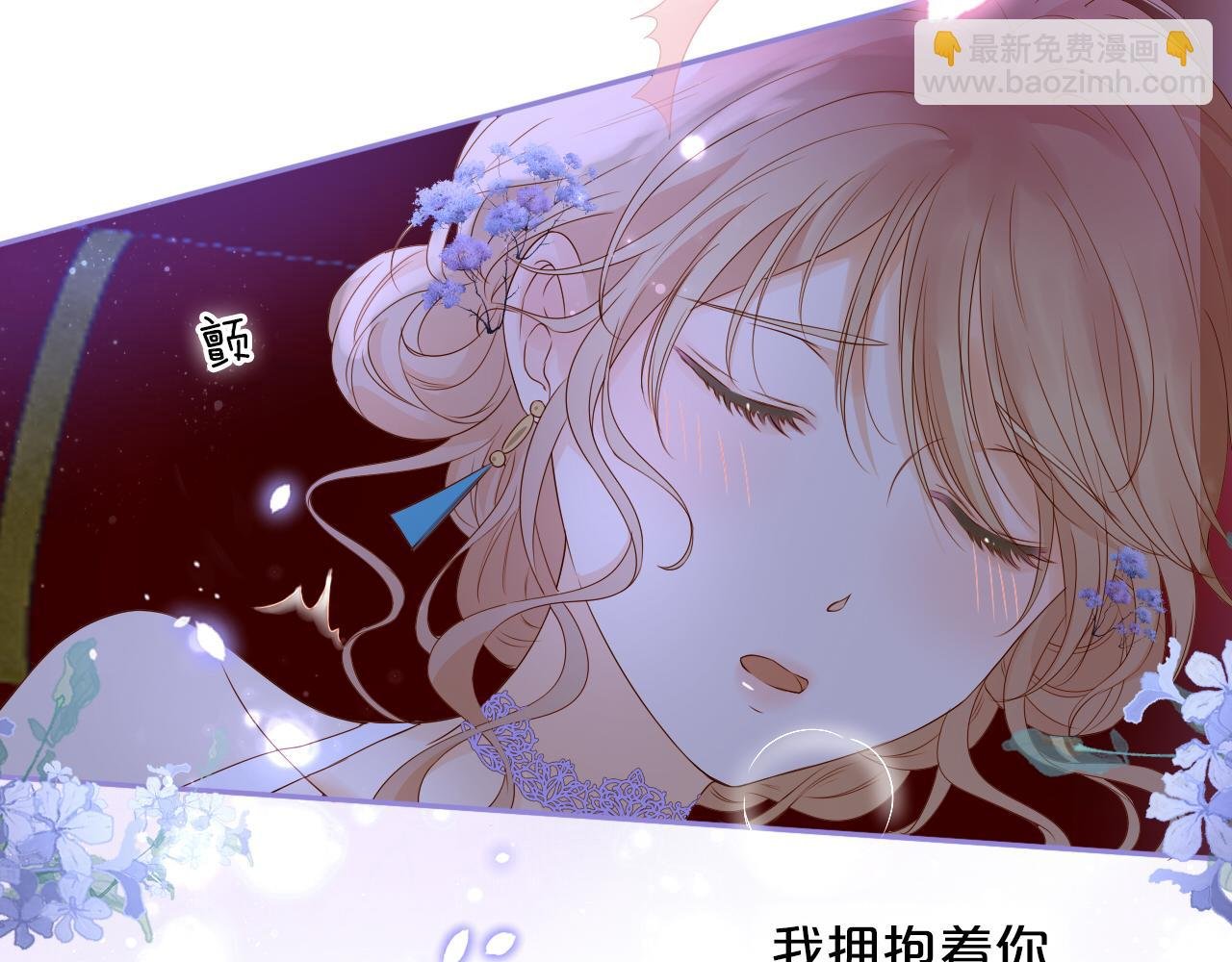 第126话 无法抑制的触碰